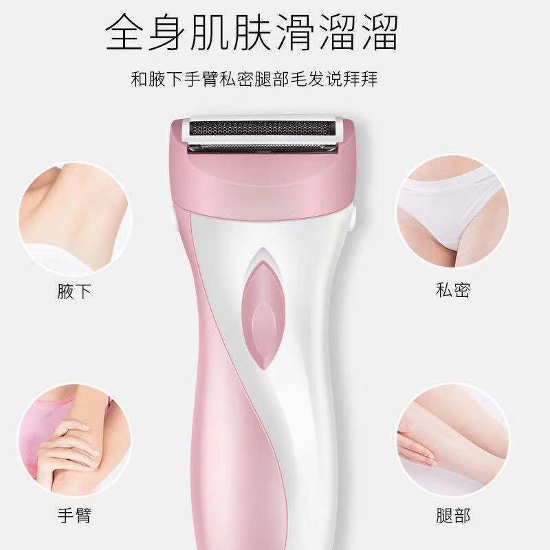 电动剃毛器私密女私处刮毛阴毛修剪腋毛腿毛唇毛女士剃脱毛仪