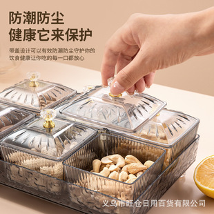 水果盘家用轻奢高颜值糖果盘蜜饯干果盒玄关客厅小零食分格茶点盘