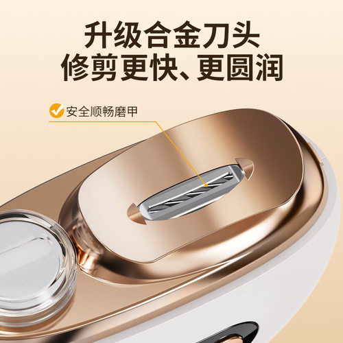 儿童成人防夹指甲钳电动指甲刀美甲打磨机自动指甲剪多功能磨甲器