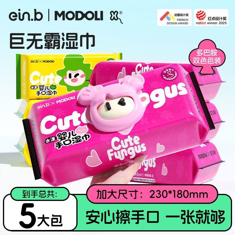 怡恩贝婴儿湿巾50抽大包装加大尺寸安心擦手口专用一张就够无添加,婴童用品,普通婴童湿巾,淘宝优惠券,粉丝福利购,淘宝优惠卷