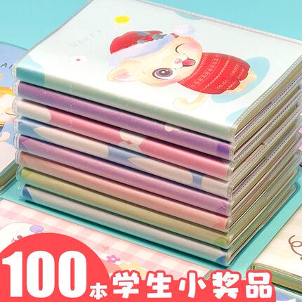 学生小奖品A7胶套笔记本彩色内页奖励礼物日记本卡通记事本高颜值