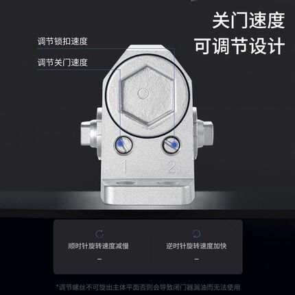 自动关门闭门器液压缓冲玻璃大门防盗门闭门器不锈钢门自动闭合器