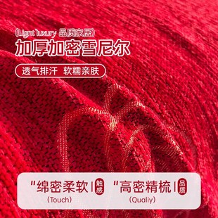 中式 通用沙发套结婚沙发盖布 大红色喜庆沙发巾2024年流行新款 四季