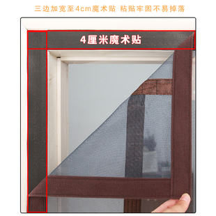 全磁条帘子家用卧室自吸纱门魔术贴沙门自粘贴隔断帘 防蚊门帘夏季
