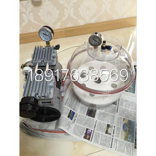 上海越磁 蝎毒真空干燥提取器ES-08 套装塑料真空干燥皿
