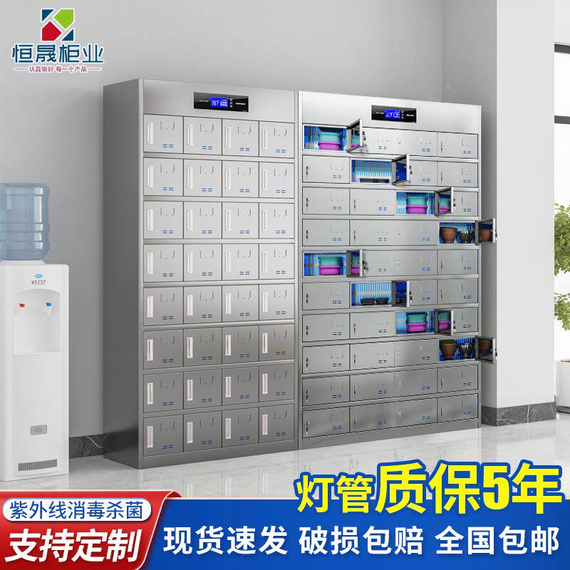 不锈钢消毒碗柜学校食堂餐具柜多门餐厅消毒餐盘柜多格饭盒储物柜