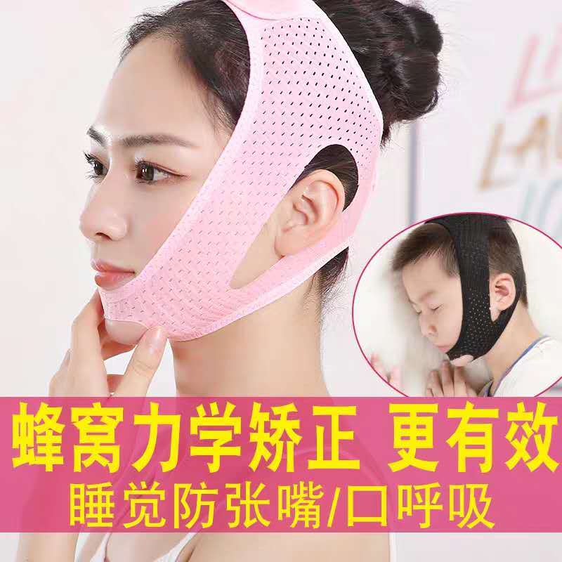 口呼吸防打鼾止鼾贴睡觉防张嘴闭嘴神器防止嘴巴封口闭合封嘴带