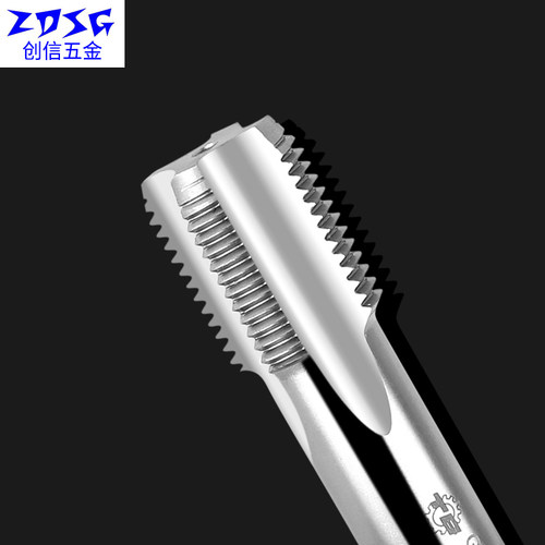 管螺纹丝攻 水龙头管螺纹4分ZG1/2 55管用丝锥G1/8 1寸 1/4 3/8