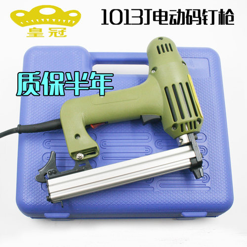 皇冠HG-1013J不卡钉电动钉枪码钉枪 1750W装修装潢 木工U型钉枪