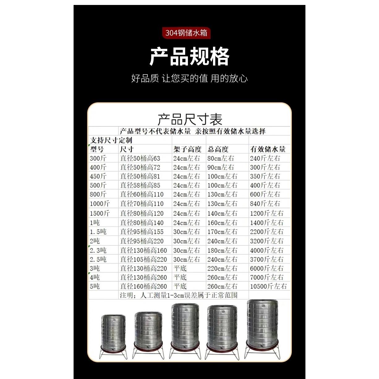 洗澡水塔304不锈钢储水罐楼顶水箱家用立式加厚蓄水桶太阳能水桶