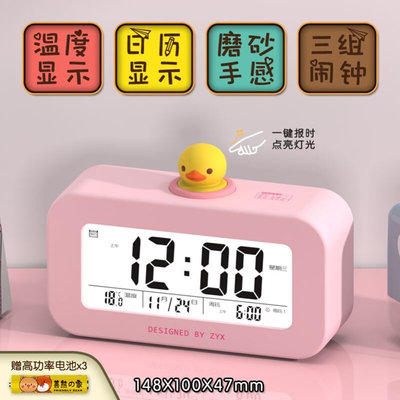 日本婴儿房室内温度计家用精准高精度电子智能创意摆件干温湿度表