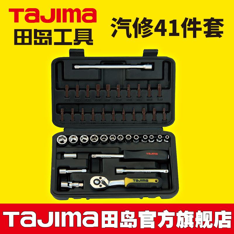田岛tajima1/4系列公制汽修 汽保组套工具 41件套装 TS-41