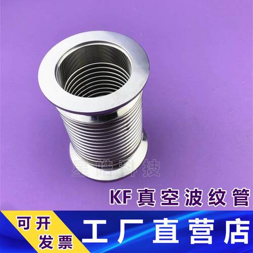 304柔性波纹管软管KF162