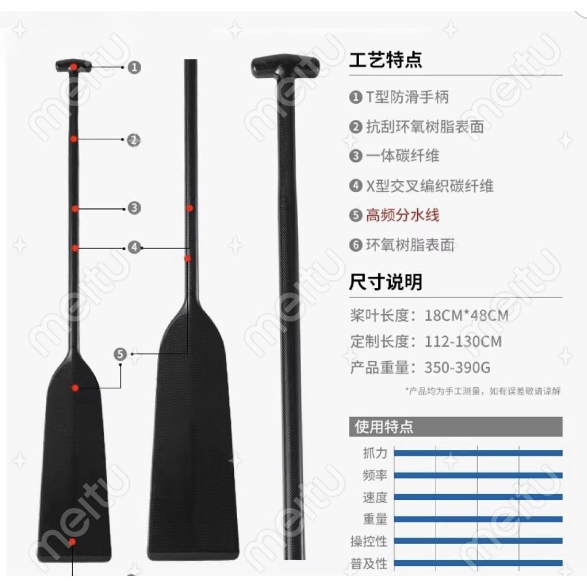 碳纤维龙舟桨标准平板标准船浆传统国标小分水龙舟桨大分水龙船桨