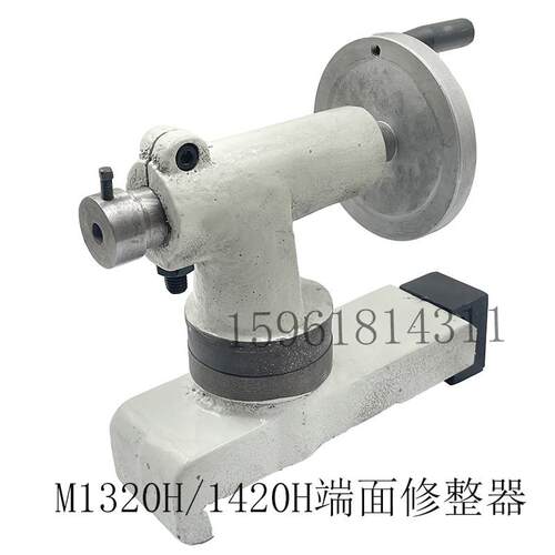 MA1420H端面圆弧修整器