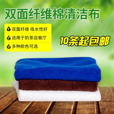 厨房不沾油抹布洗碗布吸水不掉毛加厚洗碗巾超细竹纤维擦洗车毛巾