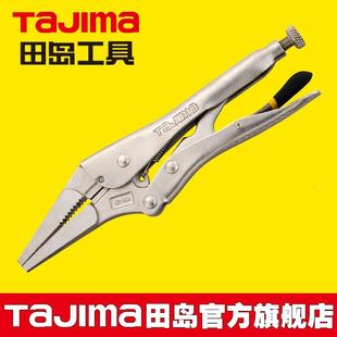 田岛尖嘴大力钳6寸9寸不易磨损寿命长手柄防滑美观SHD tajima