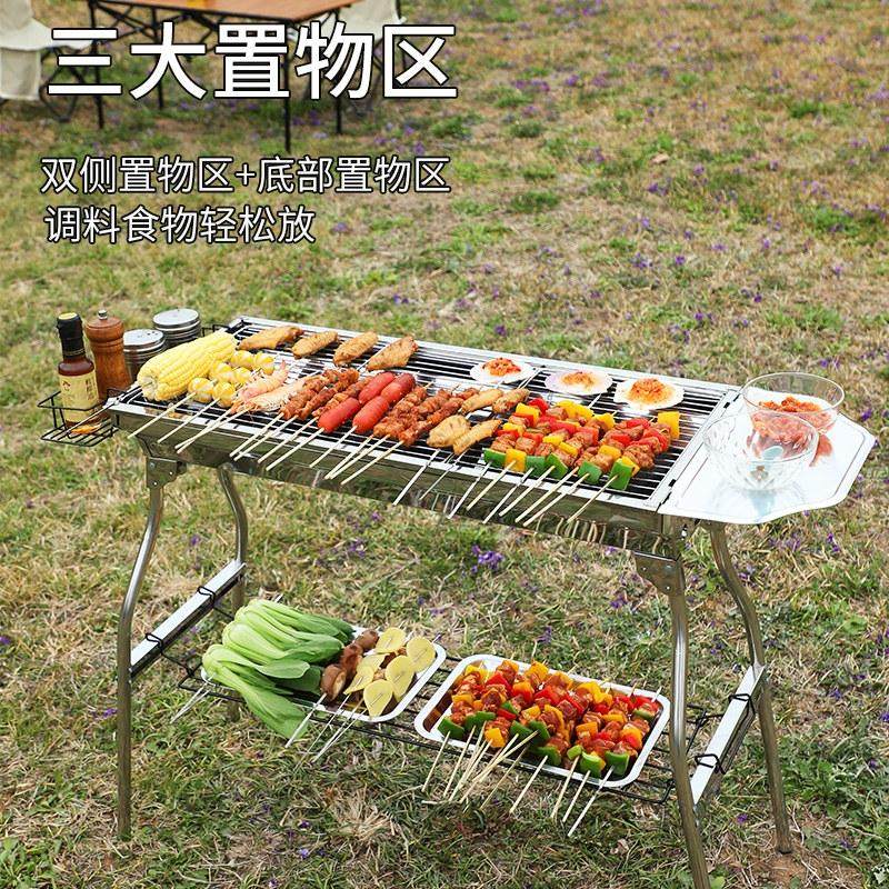 不锈钢加厚户外木炭烧烤架子 家用无烟庭院烧烤炉 烤肉串工具全套