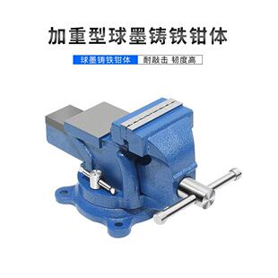 重型台虎钳多功能平口钳加厚强力台钳钳工工作台虎钳小型精密台钳