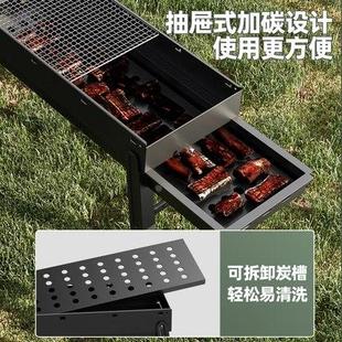 室内外露营无烟烤肉架烤炉 烧烤炉家用不锈钢烧烤架子外折叠便携式