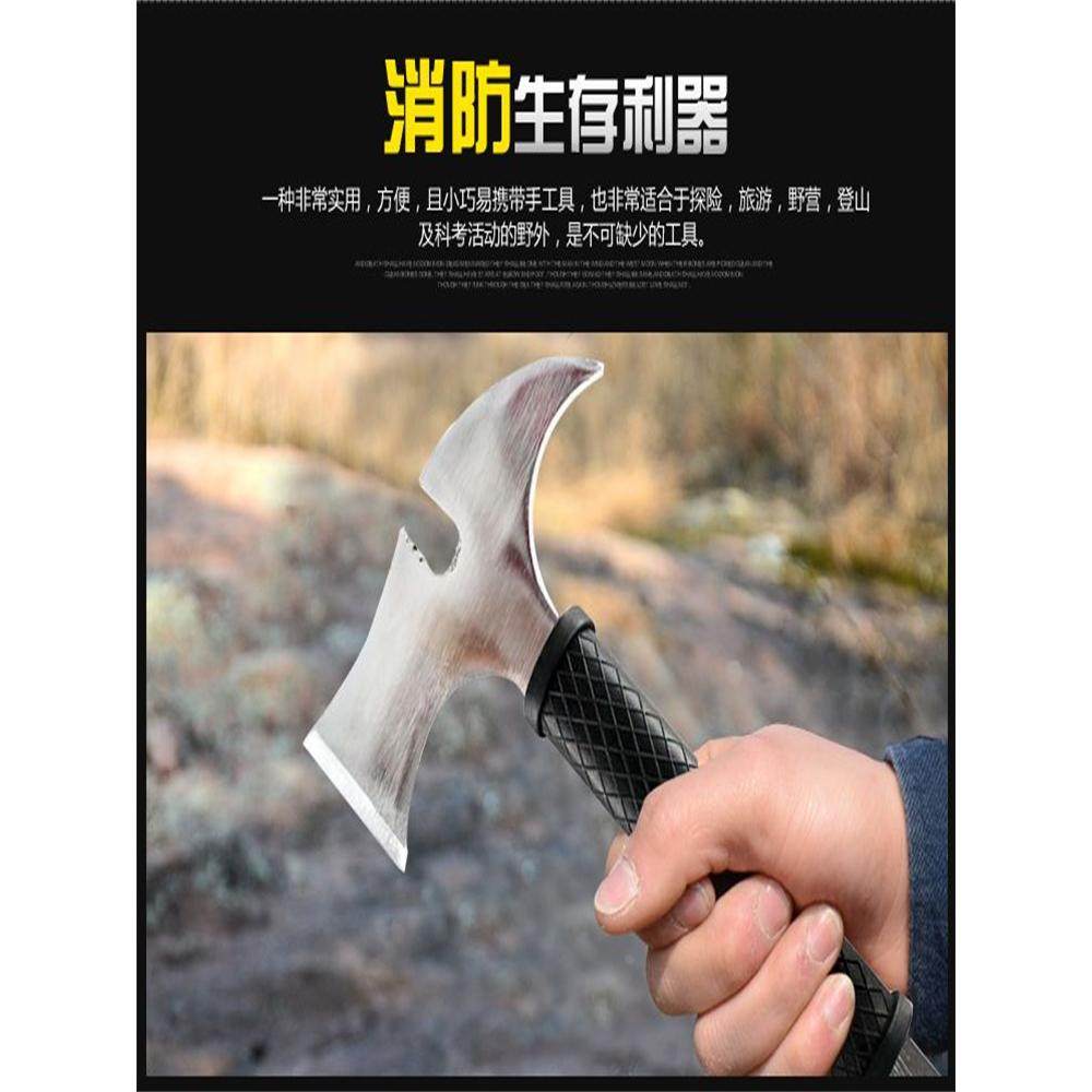 消防腰斧碳钢破门斧微型消防站标配野营手斧逃生工具斧包邮