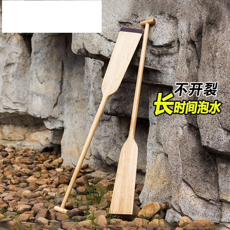 实木船桨划桨订制logo龙舟桨一体式手摇划船桨拍照道具娱乐划水浆