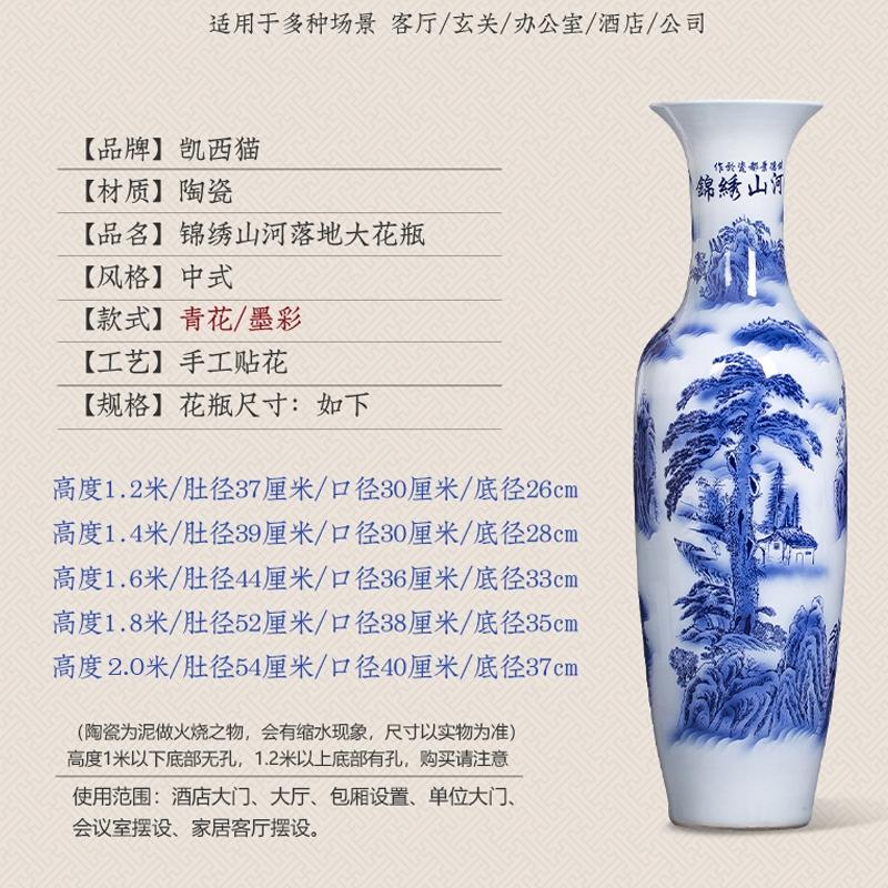 景德镇陶瓷器青花迎客松落地大花瓶酒店宾馆开业礼品客厅装饰摆件