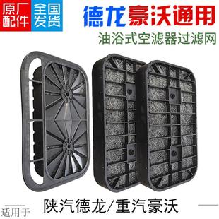 适用于重汽豪沃德龙空气油滤芯滤网自卸车油滤芯空气滤芯油滤器芯