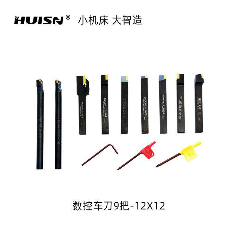 徽盛数控刀杆外径切断切