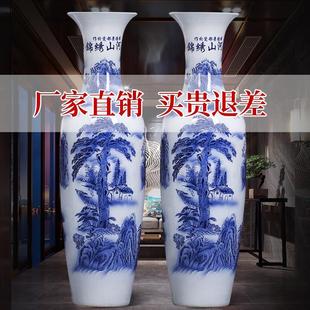 装 景德镇陶瓷客厅落地大花瓶家居电视柜大号摆件新中式 饰礼品摆设