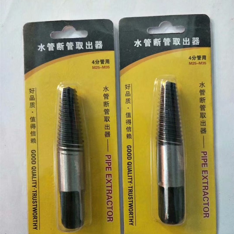 联塑防水涂料材料厨房室内卫生间墙面地面柔性防水胶补漏防漏胶水
