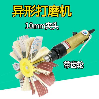 台湾速豹F08Y异形直式打磨3/810MM夹头带齿风钻柜门木雕砂光机