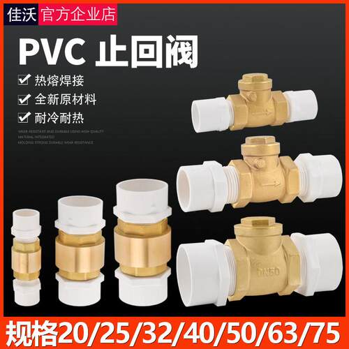 铜止回阀开关单向阀自来