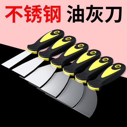 油灰刀铲刀清洁铲子墙填缝小刮刀抹泥刀刮腻子刀工具批刀油漆工具