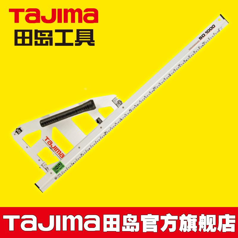 tajima田岛电动圆锯导向尺直尺角度调节不锈钢铝合金MRG-S