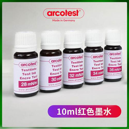 德国arcotest达因墨水22-