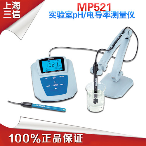上海三信MP521实验室pH/电导率测量仪/201T-M/2301-M/602