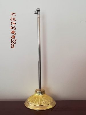 促销佛具用品文化装饰经幡杆幡架旗杆旗座 可伸缩不锈钢支架60CM