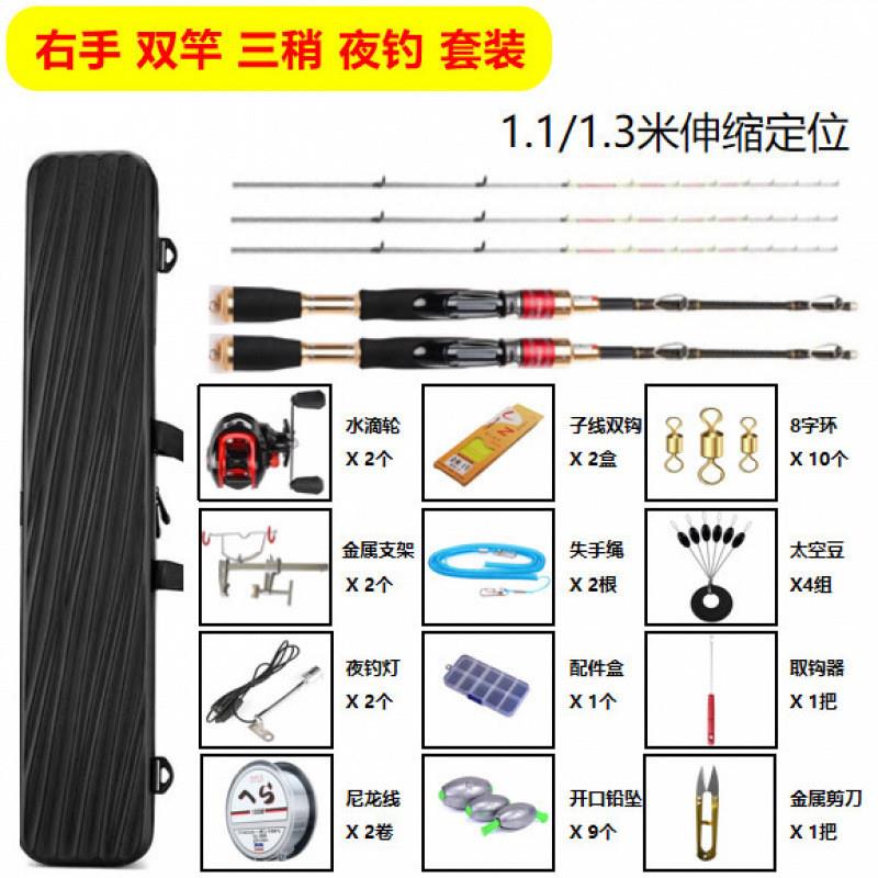 全套桥筏钓竿新手入门伸缩筏竿超轻鱼竿水滴轮阀钛