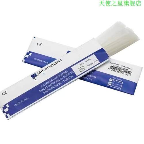 牙科聚酯薄膜成型片纤维
