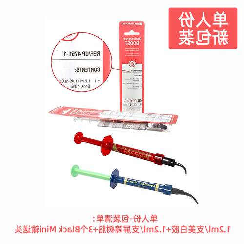 40死髓牙Opalescn装美白剂