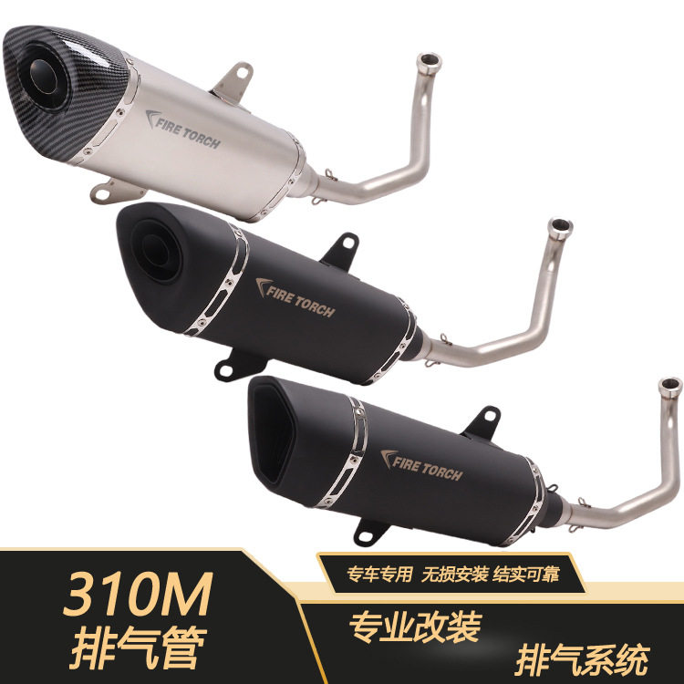 FIRE TORCH适用于摩托踏板车ZONTES 310M排气 升仕310M改装排气管