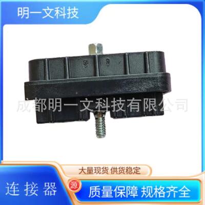 15492542连接器黑色DELPHI/全新30P防水汽车连接器