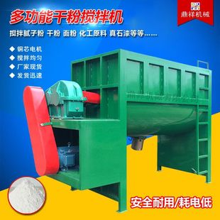 干粉粉体搅拌机厂家 膏体卧式搅拌机 加热型卧式搅拌机现货供
