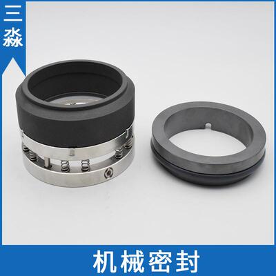 现货南方泵机械密封NSC350-300-400轴封双吸泵密封件机封