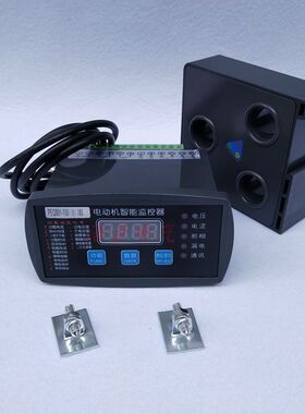 电机保护器 数显智能型JN300-Z-100A电动机综合保护器50A 200A