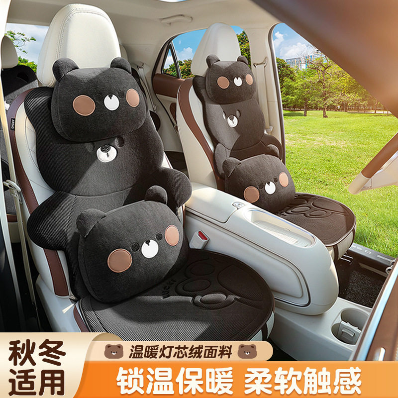 2025新款汽车坐垫冬季毛绒座垫单片后排车内小车座椅套车垫座套J