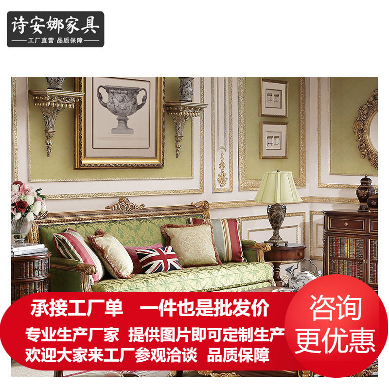欧式英式家具温莎堡系列三人沙发布艺沙发英式客厅雕花沙发