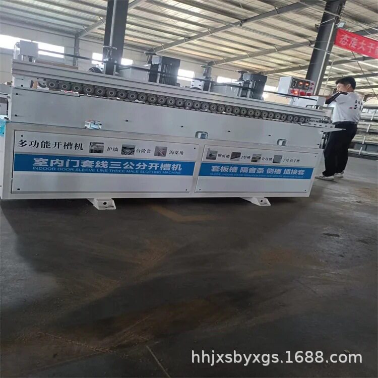 多功能木工拉直器开槽机 正面侧面开槽机 木饰面墙板双母槽开料机