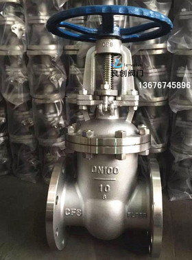 不锈钢304手动闸阀/HG化工部法兰闸阀Z41W-16P